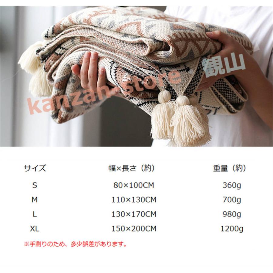 ブランケット フリンジ付き ボヘミアン 膝掛 毛布 フリンジ