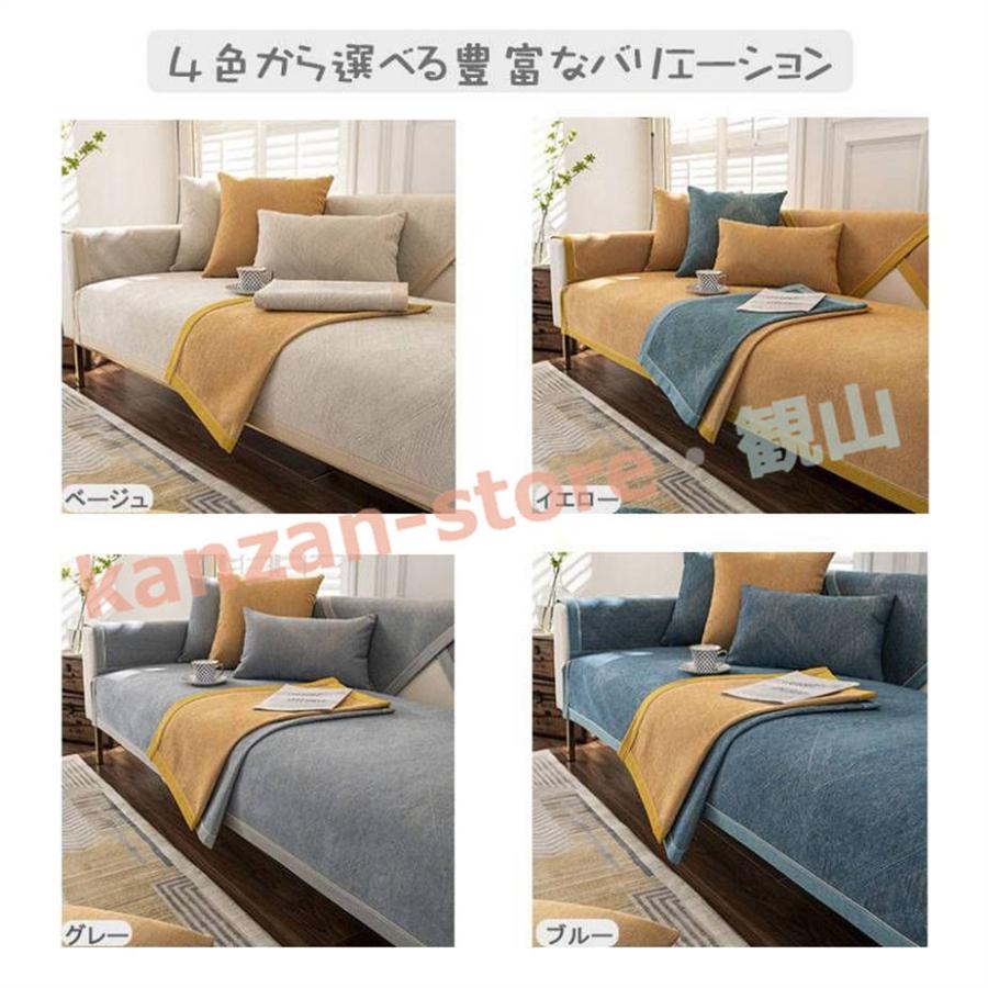 三人用ソファーカバー ソファー シーツ ひざ掛け マルチカバー 三人用ソファーカバー ソファー シーツ ひざ掛け マルチカバー