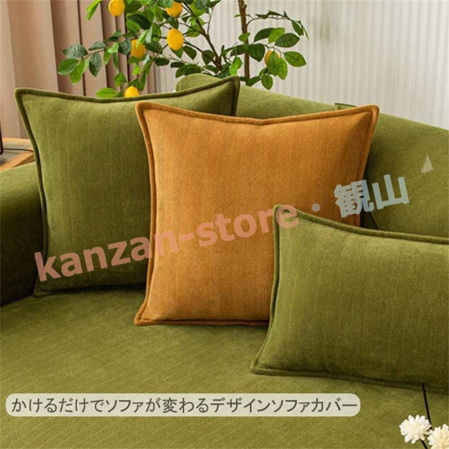 ソファーカバー セパレート型 4人掛け 3人掛け 2人掛け 肘掛け 肘なし