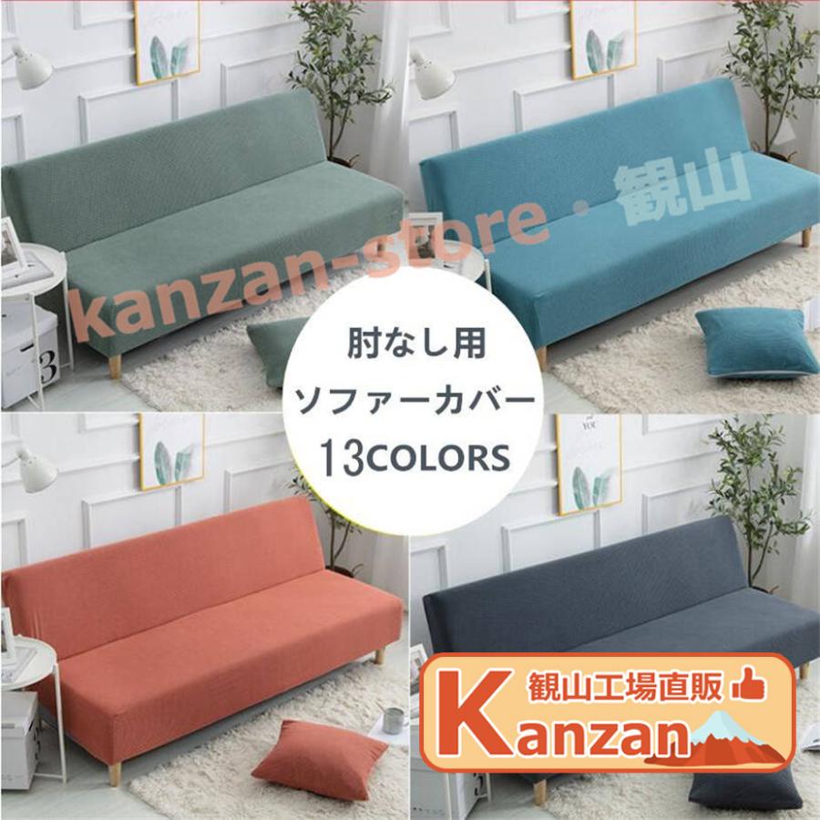 寝椅子カバー 肘なし長椅子カバー L字型ソファカバーライトグレー ソファーカバー 肘なし おしゃれ マルチカバー ソファカバー ソファー