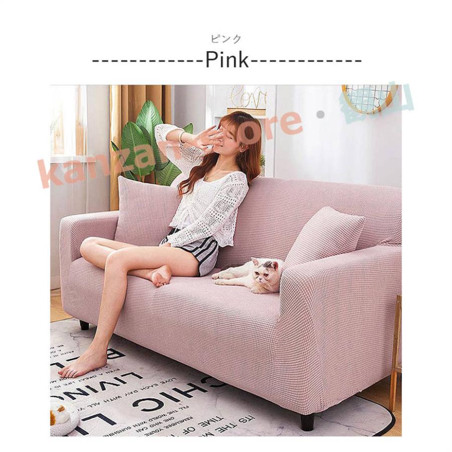 ソファーカバー 洗える マルチカバー 2人掛け 3人掛け 4人掛け 肘付き
