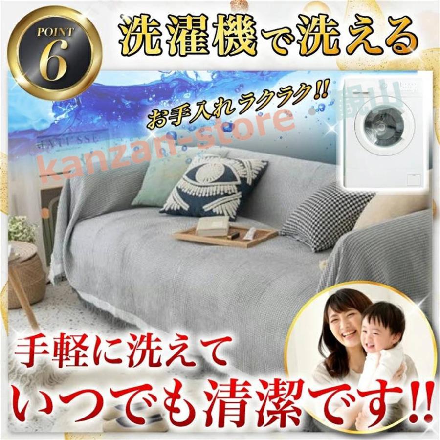 ソファーカバー ブランケット ソファーベットカバー マルチカバー
