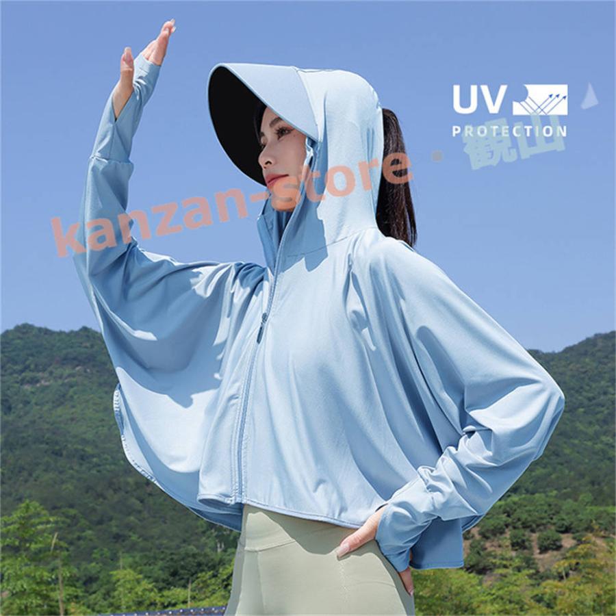 UV パーカー -7℃ レディース uvカット ポンチョ 長袖 ラッシュガード