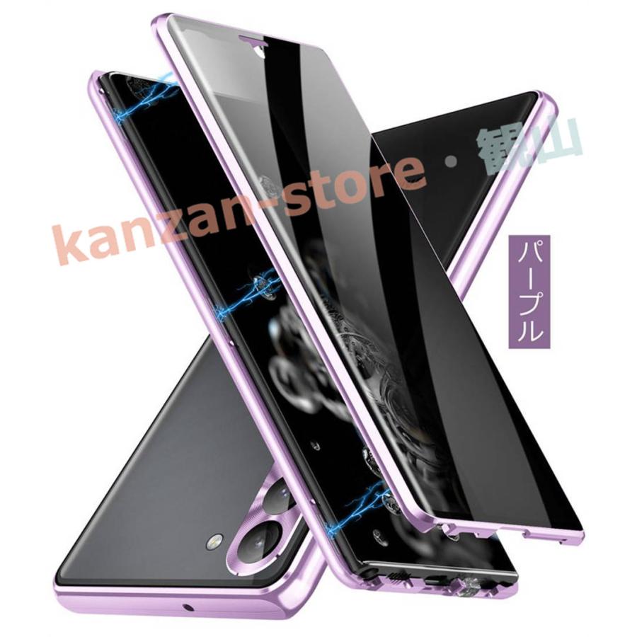 Galaxy S25 Ultra ケース 磁石吸着 カバー 覗き見防止 両面ケース