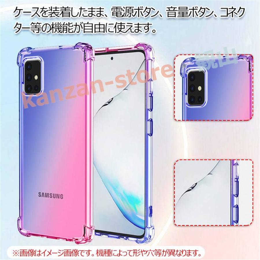 Galaxy A53 5G ケース 耐衝撃 Galaxy A54 5g ケース クリア Galaxy A32 5g scg08 ケース a52 5g｜kanzan-store｜10