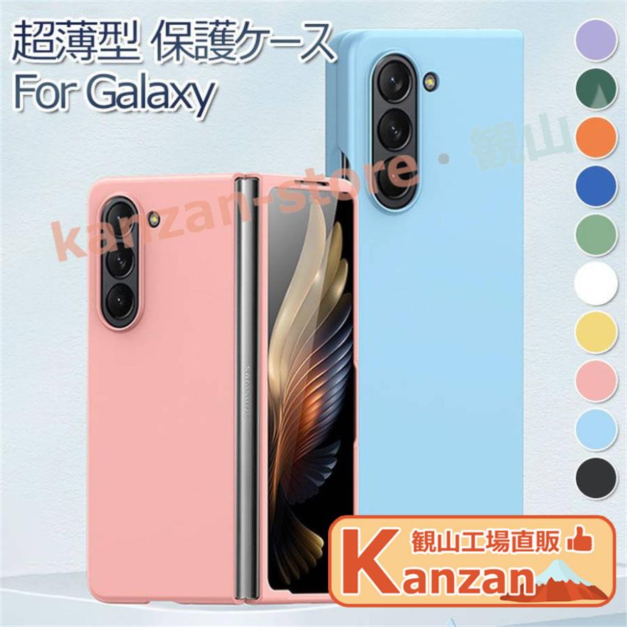 galaxy z fold5 ケースの新品・未使用品・中古品｜Yahoo!フリマ（旧