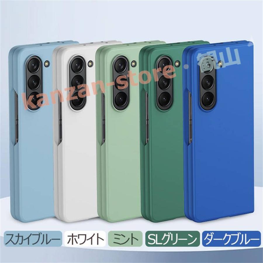 Galaxy Z Fold5 5G ケース Fold 5 薄型 軽量 カバー スタンド機能