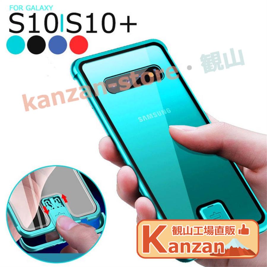 Galaxy S10 ケース 強化ガラス スマホケース SC-03Lカバー S10+ケース 