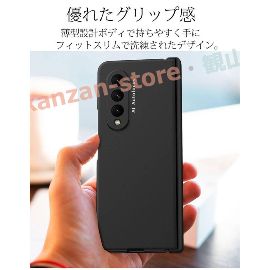 ギャラクシー Galaxy Z Fold3 5G SCG11 SC-55Bケース 全面保護 galaxy z fold3 5g フィルム不要 軽量 薄｜kanzan-store｜06