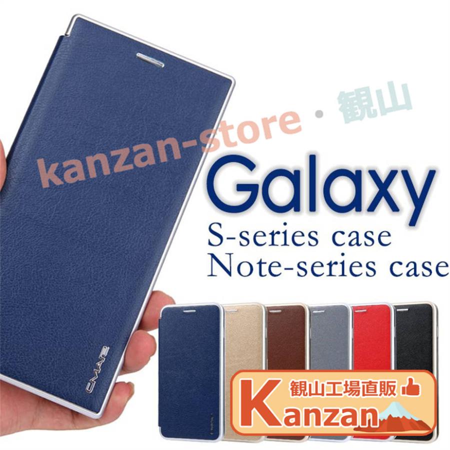 ≪手帳型 ギャラクシー≫ Galaxy S23 S23Ultra S22 S22Ultra S21 S21+