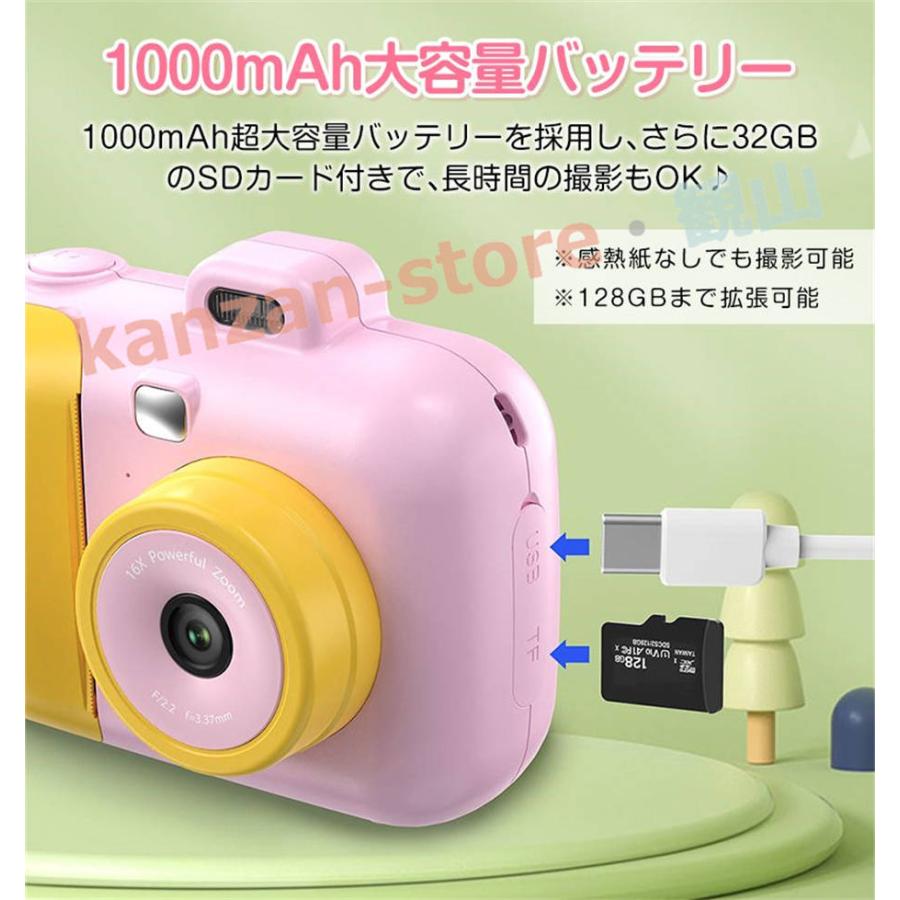 超高品質販売中 プリントカメラ 子供用 4200万画素 2.7K録画 撮影 カメラ キッズ デジタルカメラ トイカメラ キッズカメラ オートフォーカス 2.4インチ