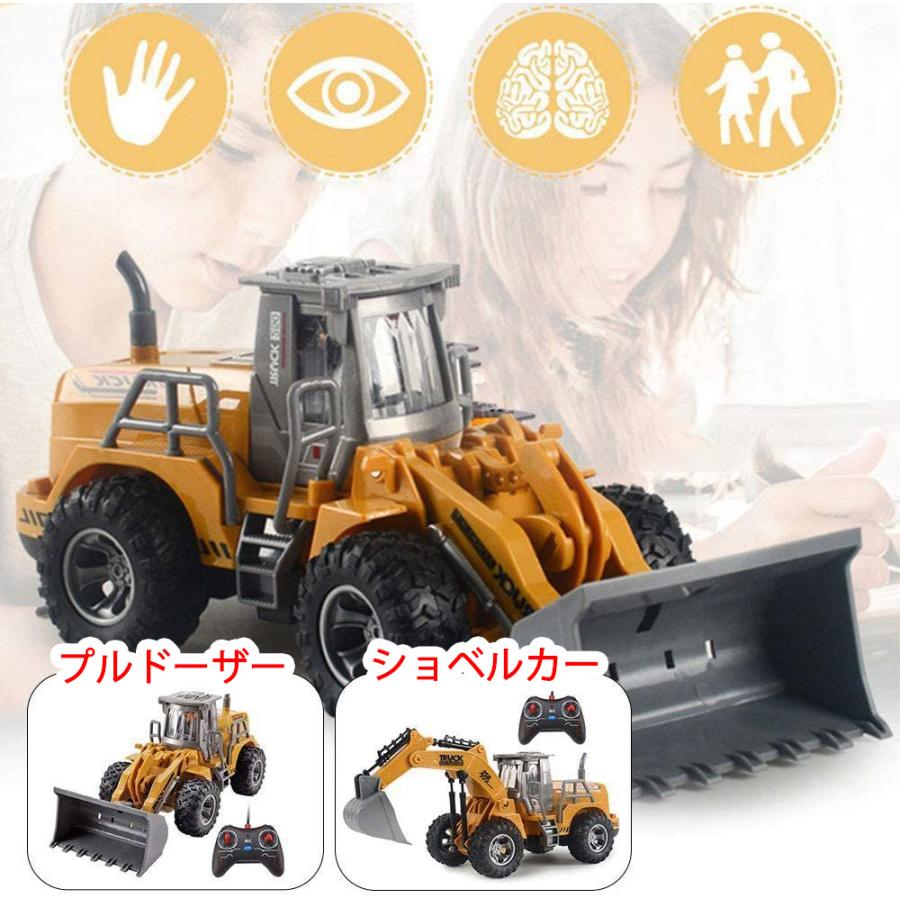ラジコン ショベルカー 掘削機 合金強化版 2.4Gパワーショベル ラジコン ショベルカー 掘削機 合金強化版 2.4Gパワーショベル
