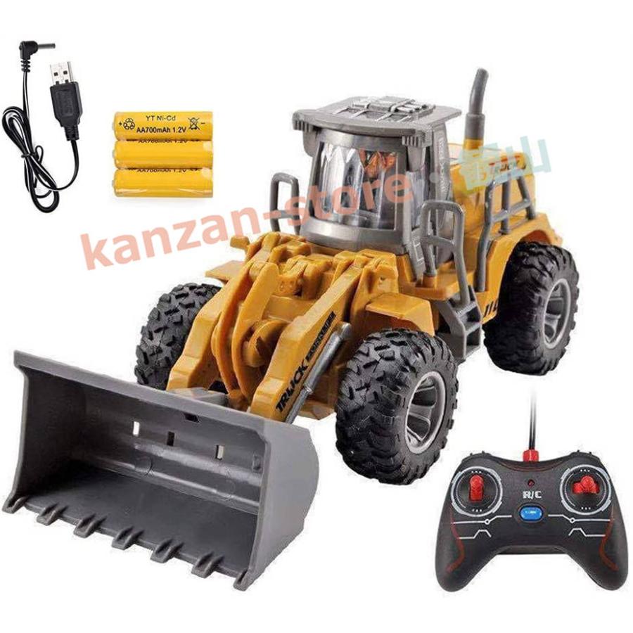 ラジコン ショベルカー 掘削機 合金強化版 2.4Gパワーショベル ラジコン ショベルカー 掘削機 合金強化版 2.4Gパワーショベル