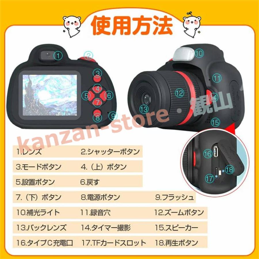 トイカメラ 子ども用 カメラ 一眼レフカメラ 3200万画素 HD1080P録画 