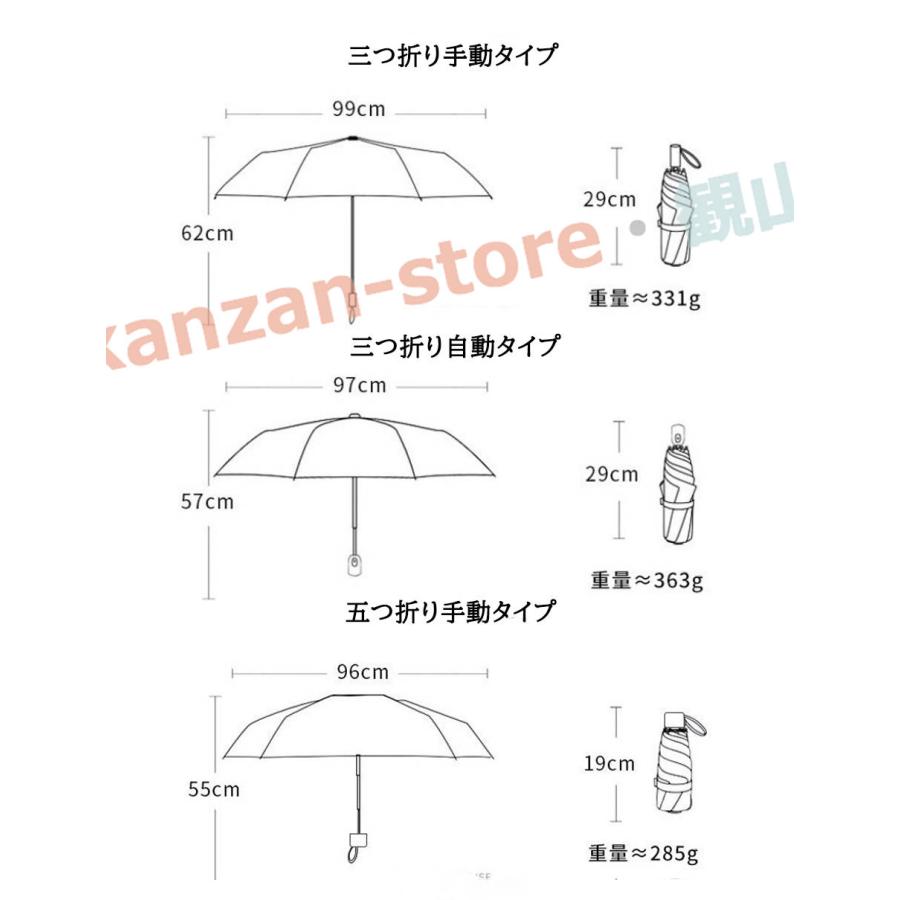 折りたたみ傘 レディース 高級感 ワンタッチ 自動開閉 傘 日傘 大きめ 完全遮光 遮熱 軽量 折り畳み傘 メンズ 雨傘 大きいサイズ 晴雨兼用 晴雨傘 折り畳み傘｜kanzan-store｜02