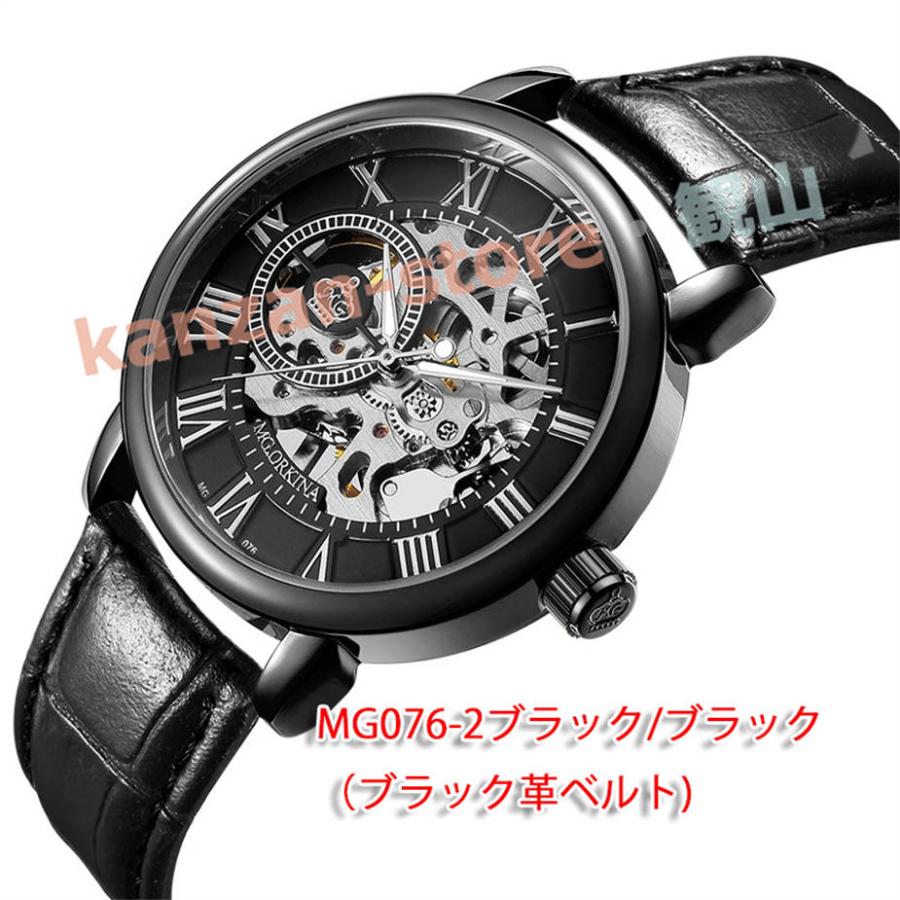 腕時計 メンズ メンズ腕時計 うで時計 安い 時計 ウォッチ 男性用 紳士 時計 男用腕時計 アウトドア キッズ 子供 男の子｜kanzan-store｜14