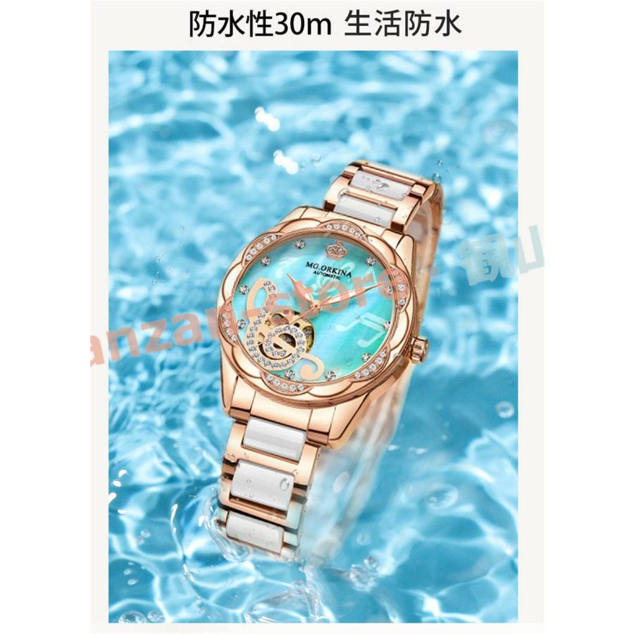 腕時計 レディース 4色あり 自動巻き ラインストーン 蓄光針 生活防水