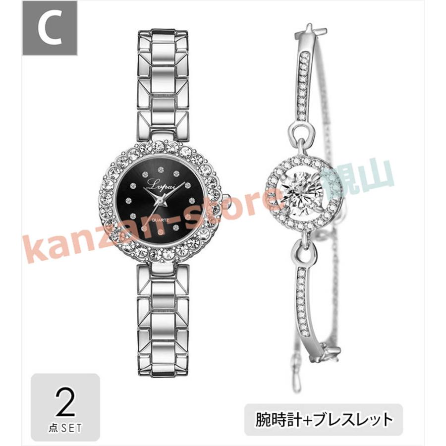 腕時計 レディース かわいい 4色あり ブレスレット付き おしゃれ 女 