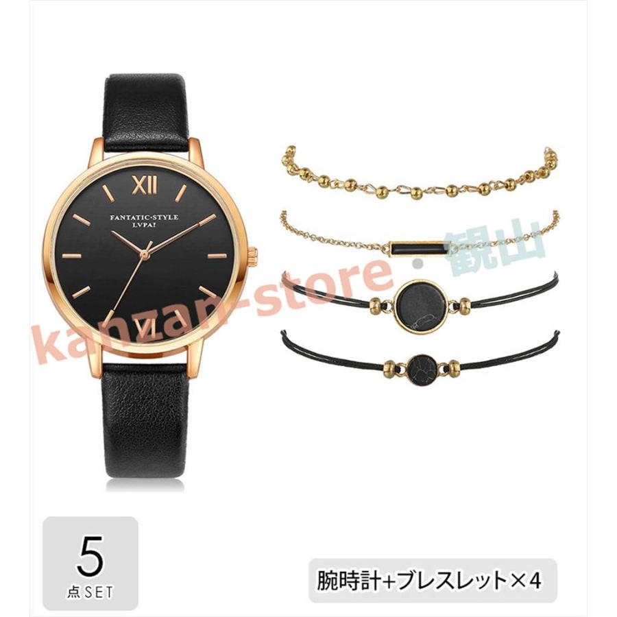 腕時計 レディース かわいい 3色あり ブレスレット4点付き おしゃれ