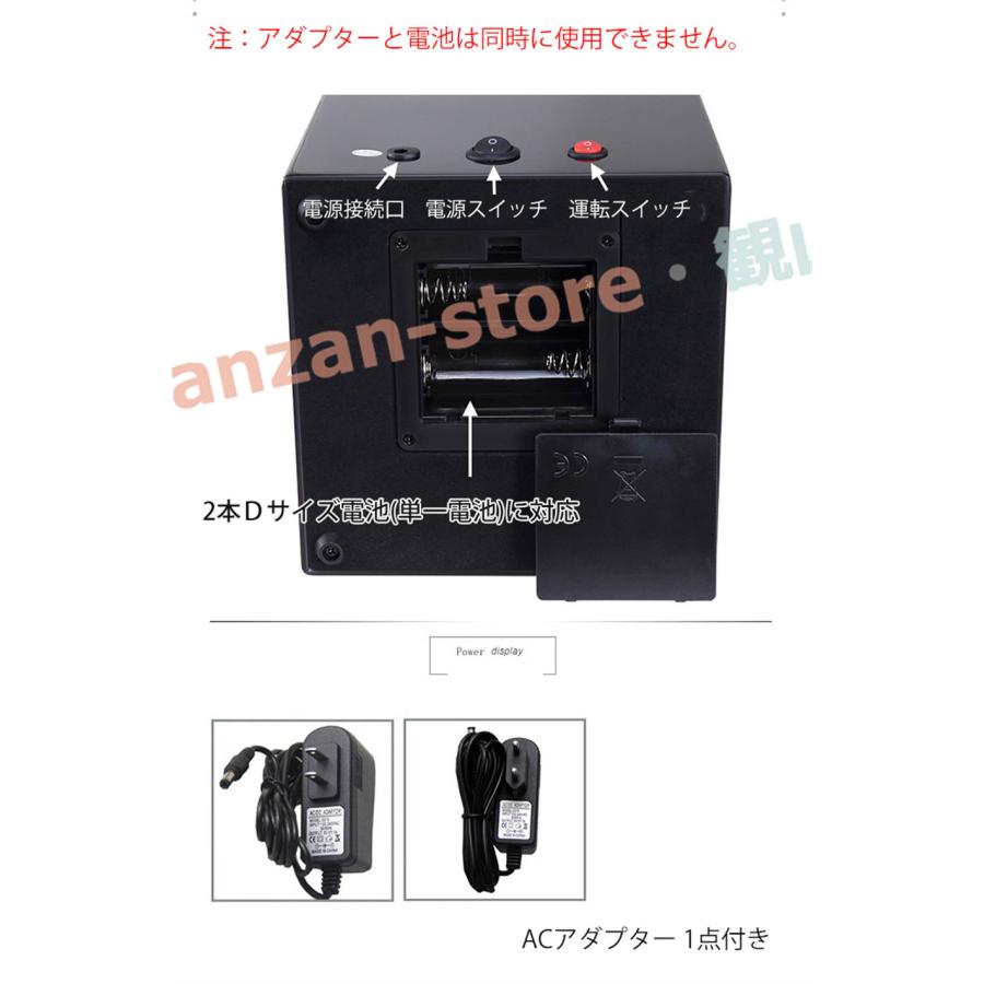 ワインディングマシーン 4本巻き上げ 6本収納 腕時計自動巻き上げ機