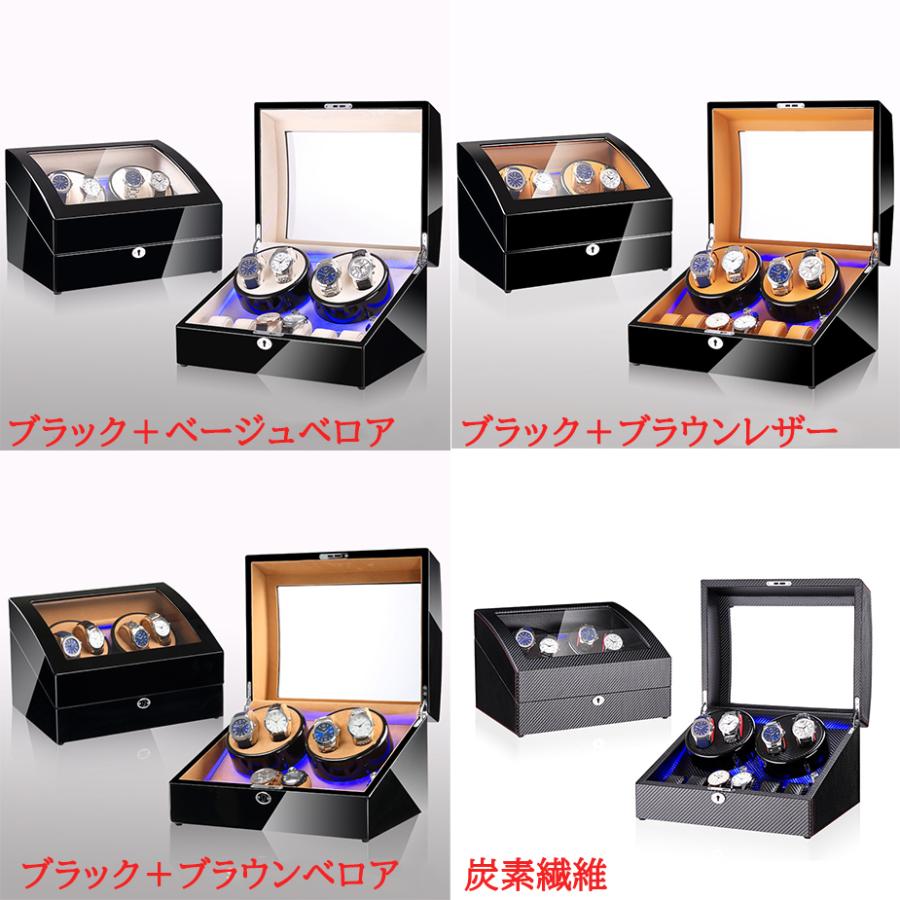 ワインディングマシーン 4本巻き上げ 6本収納 腕時計自動巻き上げ機