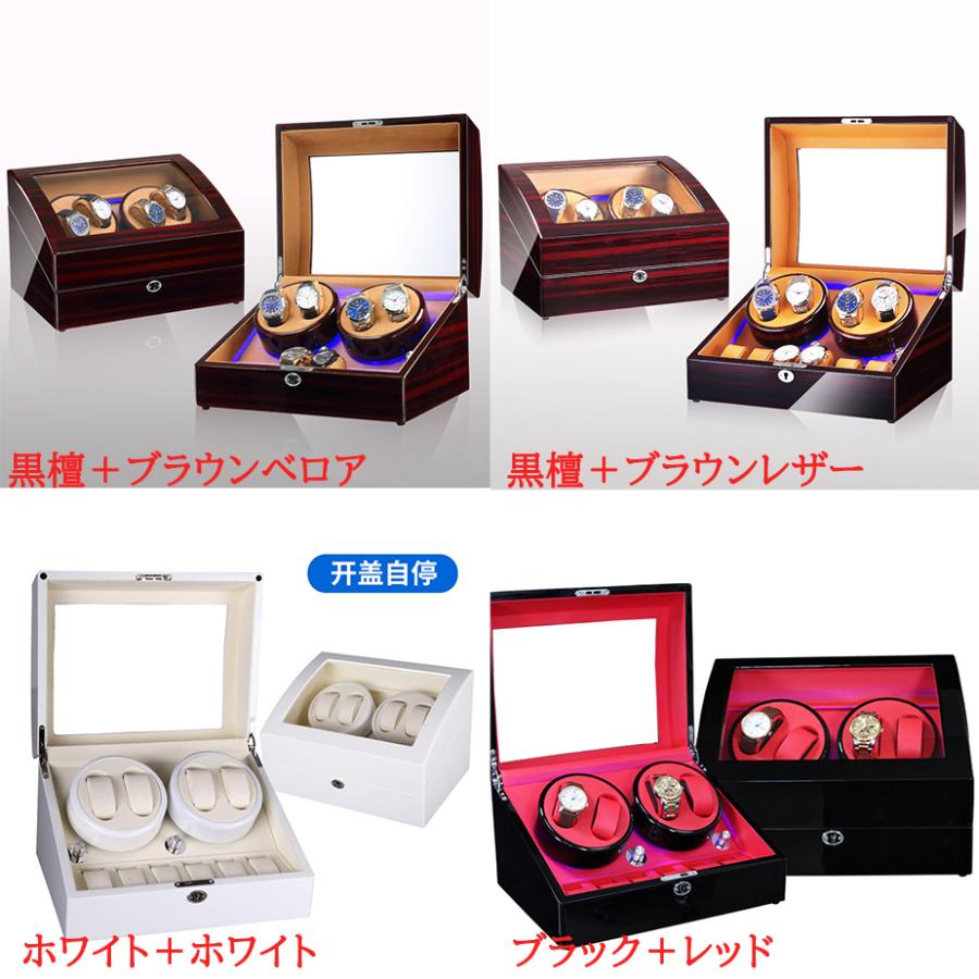 ワインディングマシーン 4本巻き上げ 6本収納 腕時計自動巻き上げ機