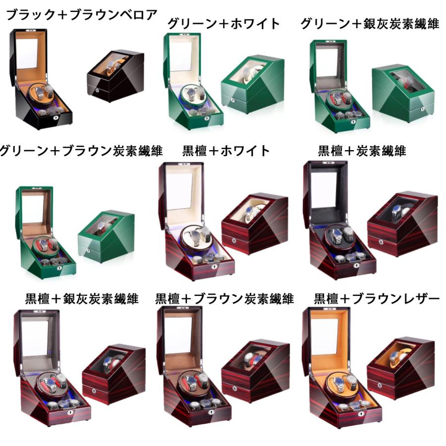 全新色登場！自動巻き上げ機 ワインディングマシーン 高級木製ピアノ調