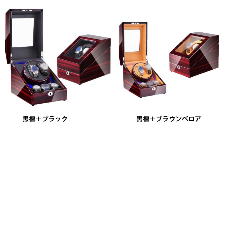 全新色登場！自動巻き上げ機 ワインディングマシーン 高級木製ピアノ調