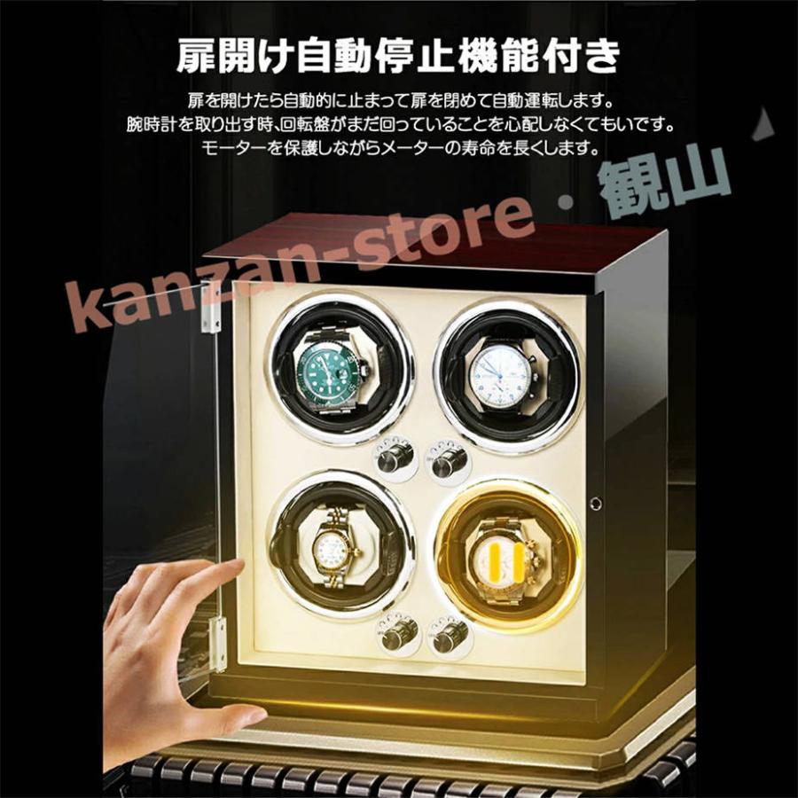 自動巻き上げ機 [自動巻き機] 4本巻き ワインディングマシーン 時計