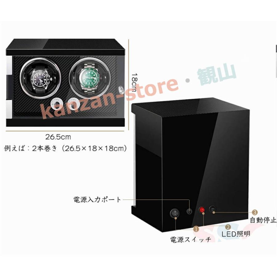 ワインディングマシーン2本巻き 腕時計自動巻き上げ機 五段階モード