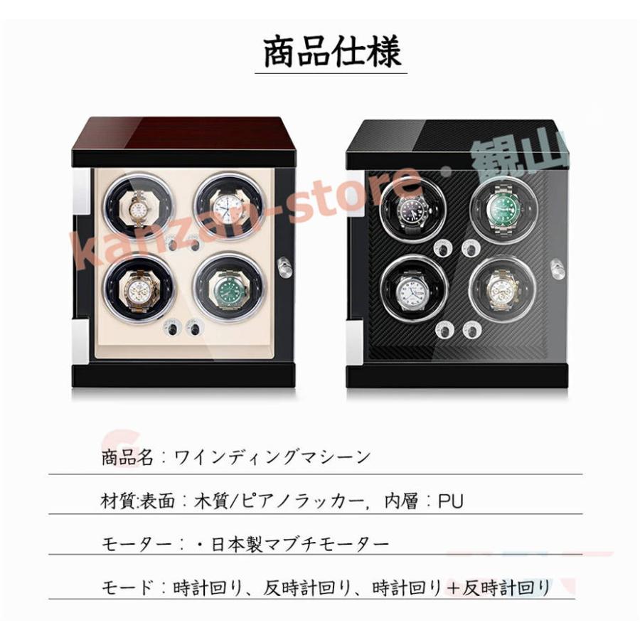ワインディングマシーン2本巻き 腕時計自動巻き上げ機 五段階モード