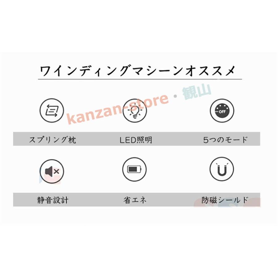 ワインディングマシーン2本巻き 腕時計自動巻き上げ機 五段階モード高級腕時計に対応 自働巻き電働時計ケース 超静音設計 日本製マブチモーター搭載｜kanzan-store｜03