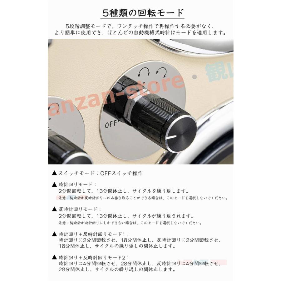 ワインディングマシーン2本巻き 腕時計自動巻き上げ機 五段階モード