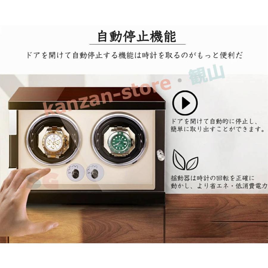ワインディングマシーン2本巻き 腕時計自動巻き上げ機 五段階モード