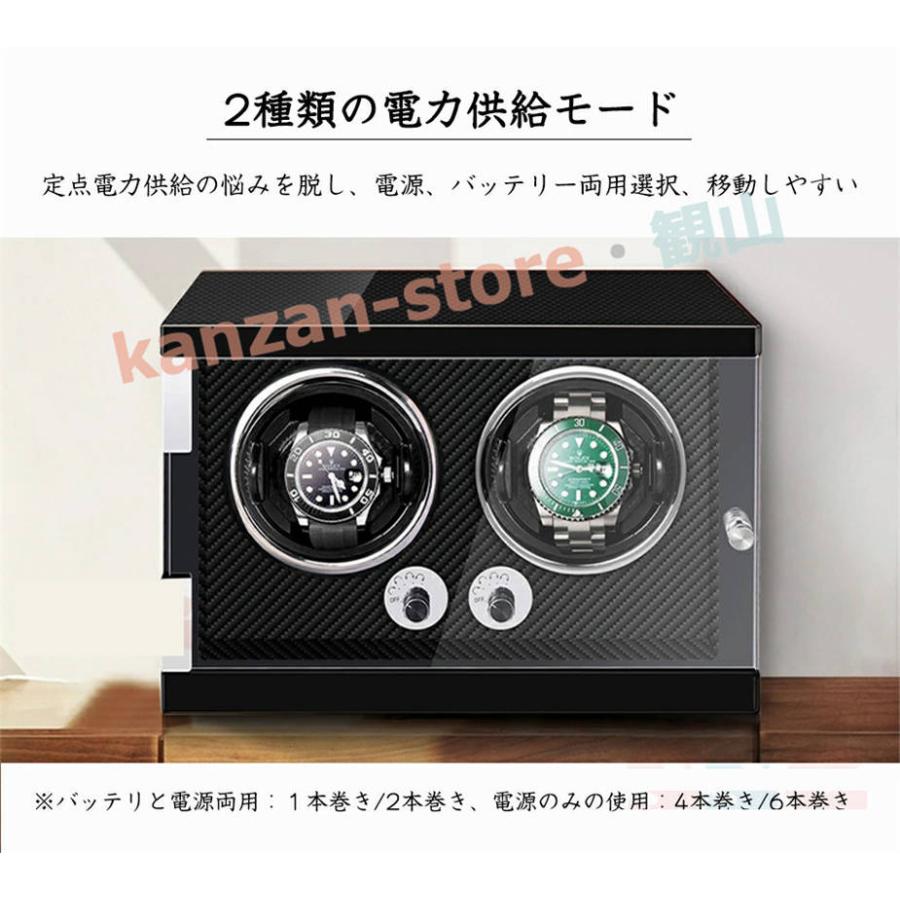 ワインディングマシーン2本巻き 腕時計自動巻き上げ機 五段階モード