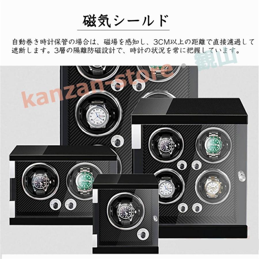 ワインディングマシーン2本巻き 腕時計自動巻き上げ機 五段階モード