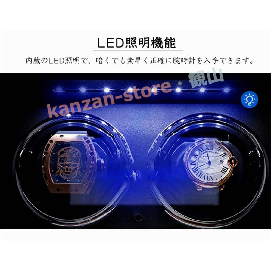 ワインディングマシーン2本巻き 腕時計自動巻き上げ機 五段階モード高級腕時計に対応 自働巻き電働時計ケース 超静音設計 日本製マブチモーター搭載｜kanzan-store｜08