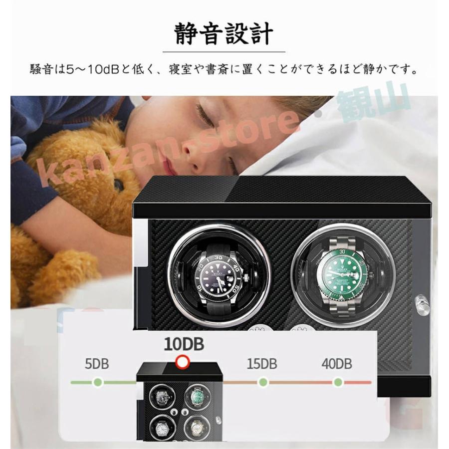 ワインディングマシーン2本巻き 腕時計自動巻き上げ機 五段階モード