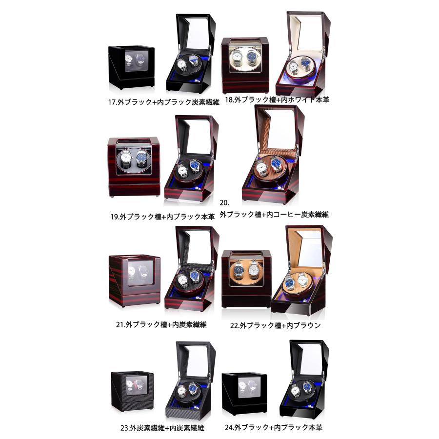 2本巻 】 ワインディングマシーン 2本 腕時計 自動巻き 時計 ウォッチ