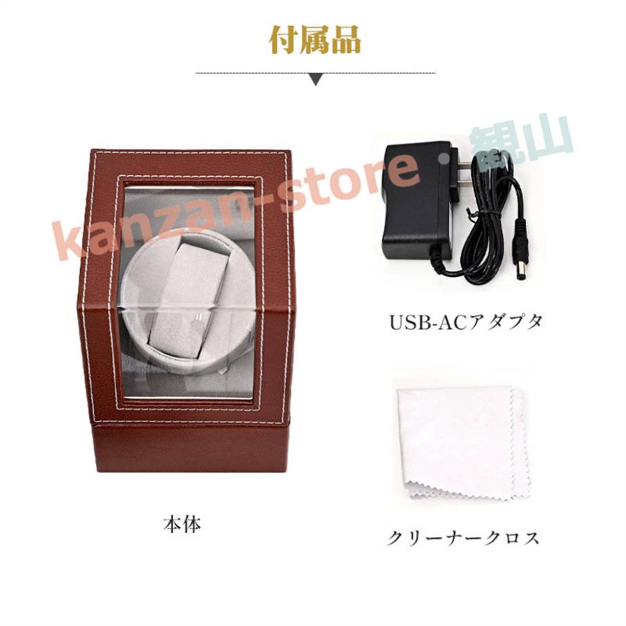ワインディングマシーン 1本巻き 超静音 ウォッチワインダー 自動巻き