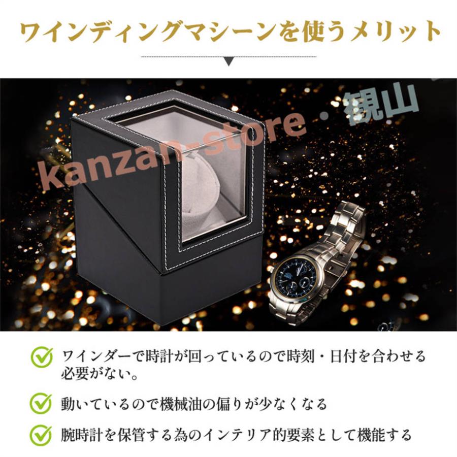 ワインディングマシーン 1本巻き 超静音 ウォッチワインダー 自動巻き 