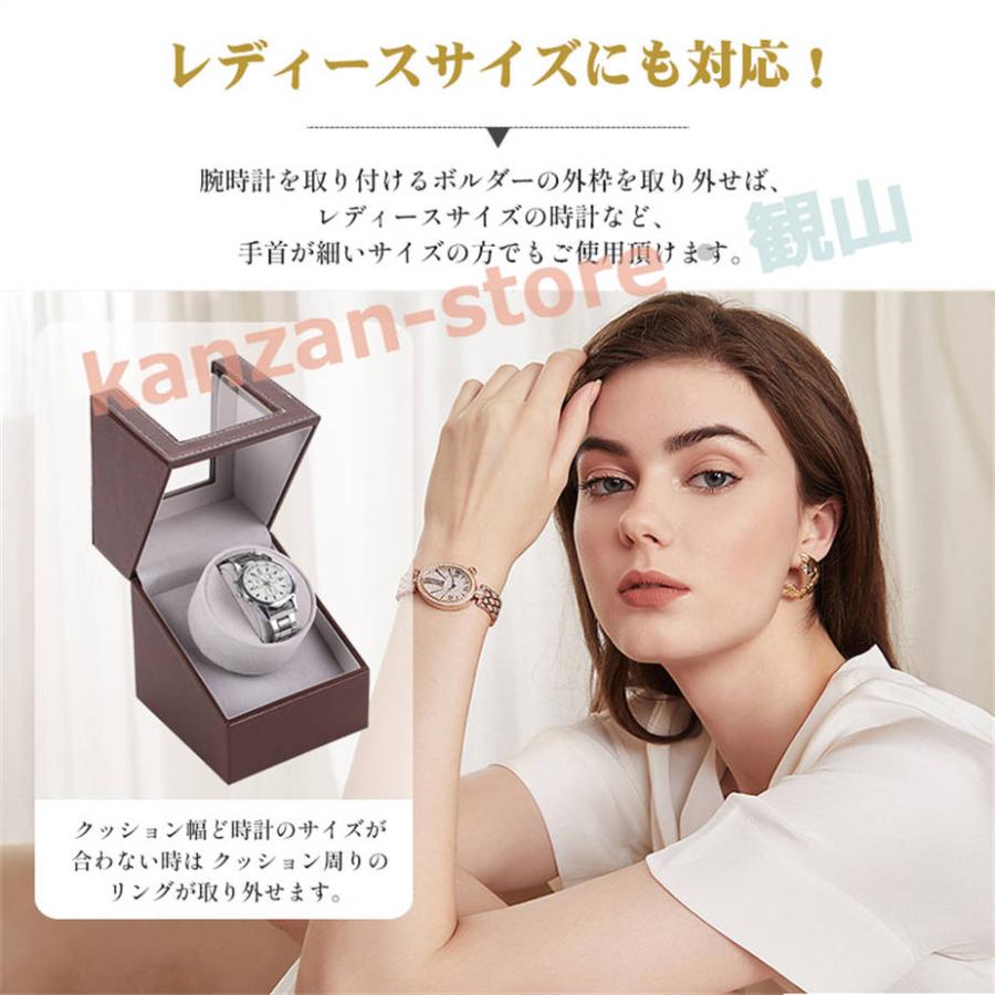 ワインディングマシーン 1本巻き 超静音 ウォッチワインダー 自動巻き