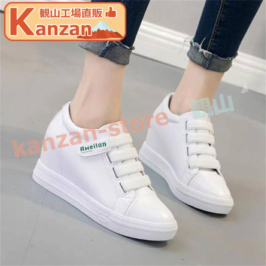 美品✨イザベルマラン インヒールスニーカー ハイカット ネイビー 23センチ キッズ NEV SURF nev-303 レディース ジュニア インヒールスニーカー