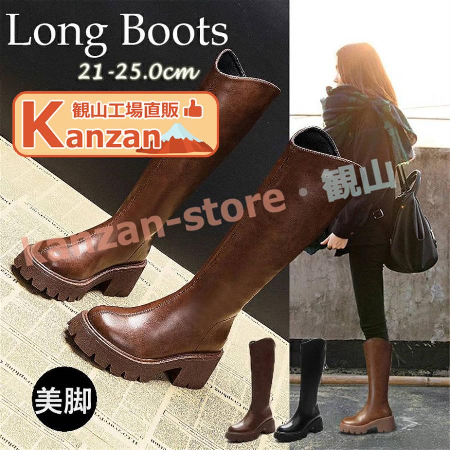 ロングブーツ レディース ジョッキーブーツ ロング ブーツ エンジニア  
