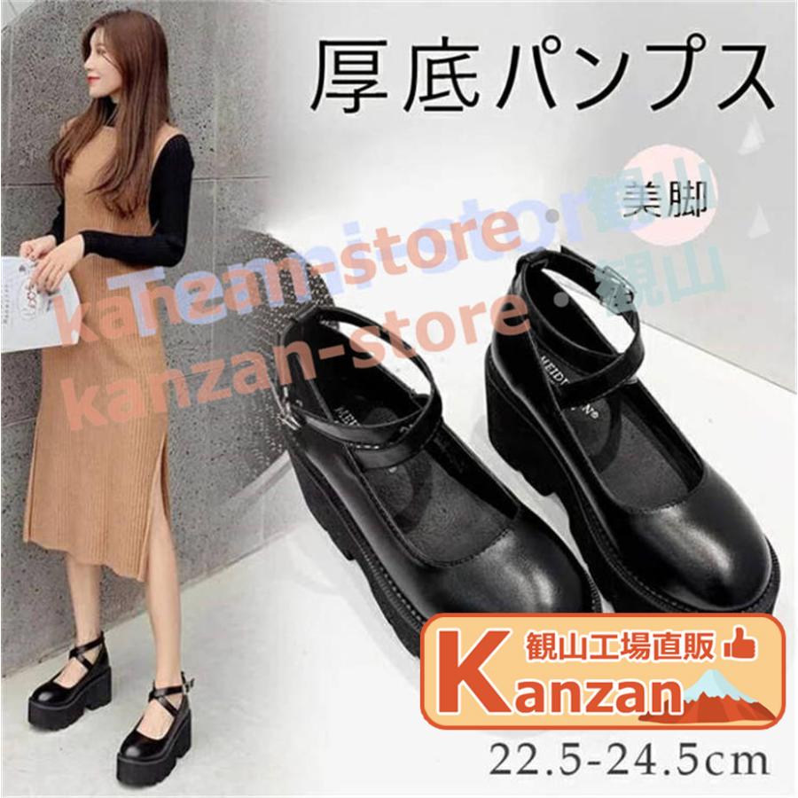 パンプス 厚底 レディース ストラップ ラウンドトゥ クロス 靴