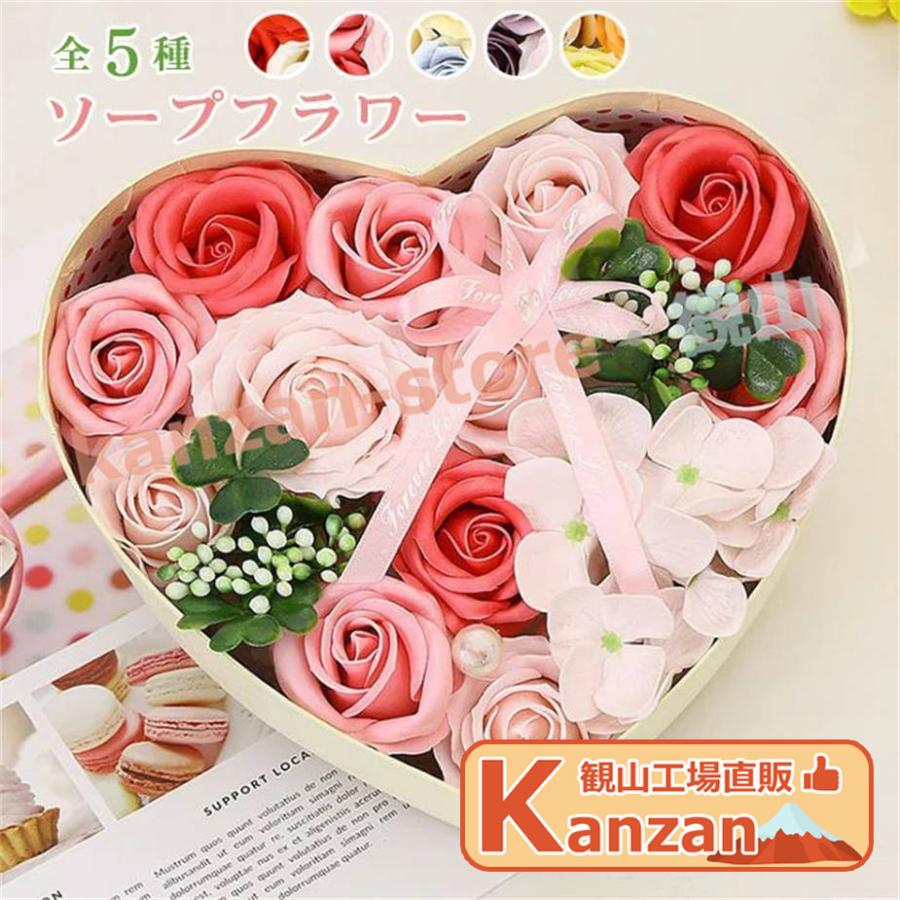 ソープフラワー 花 ギフト ハートボックス 花束 アレンジメント