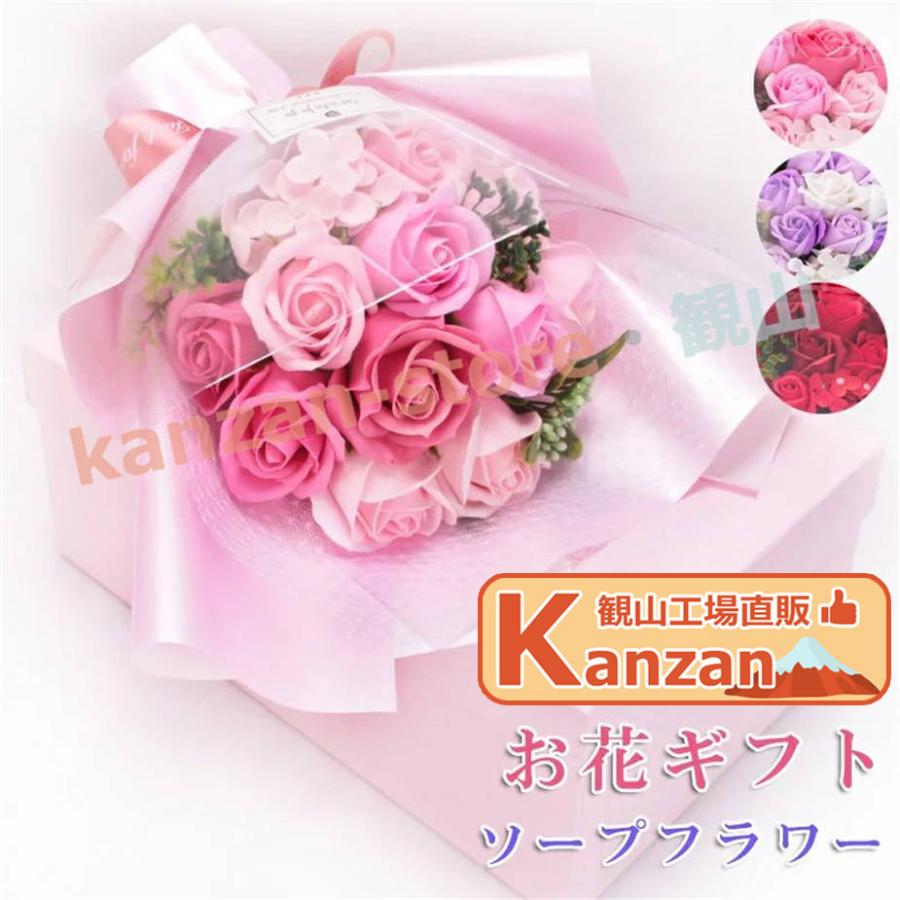 ソープフラワー ローズブーケ 花束 プレゼント 造花 フラワー ソープフラワー ローズブーケ 花束 プレゼント 造花 フラワー