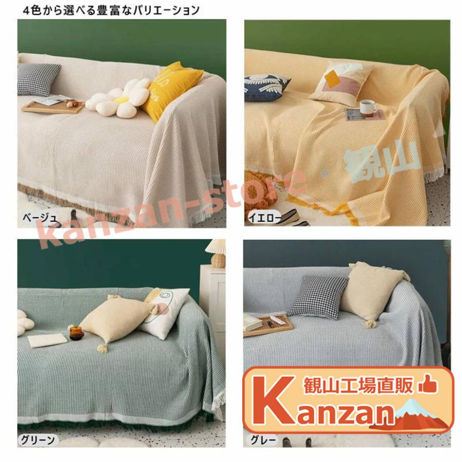 ソファーカバー マルチカバー 大判 マルチカバー 大判 ソファーカバー 3人掛け 替えカバー おしゃれ 毛布