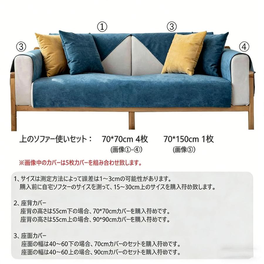 ソファーカバー マルチカバー ソファパッド 肘付き ソファーシーツ 肘