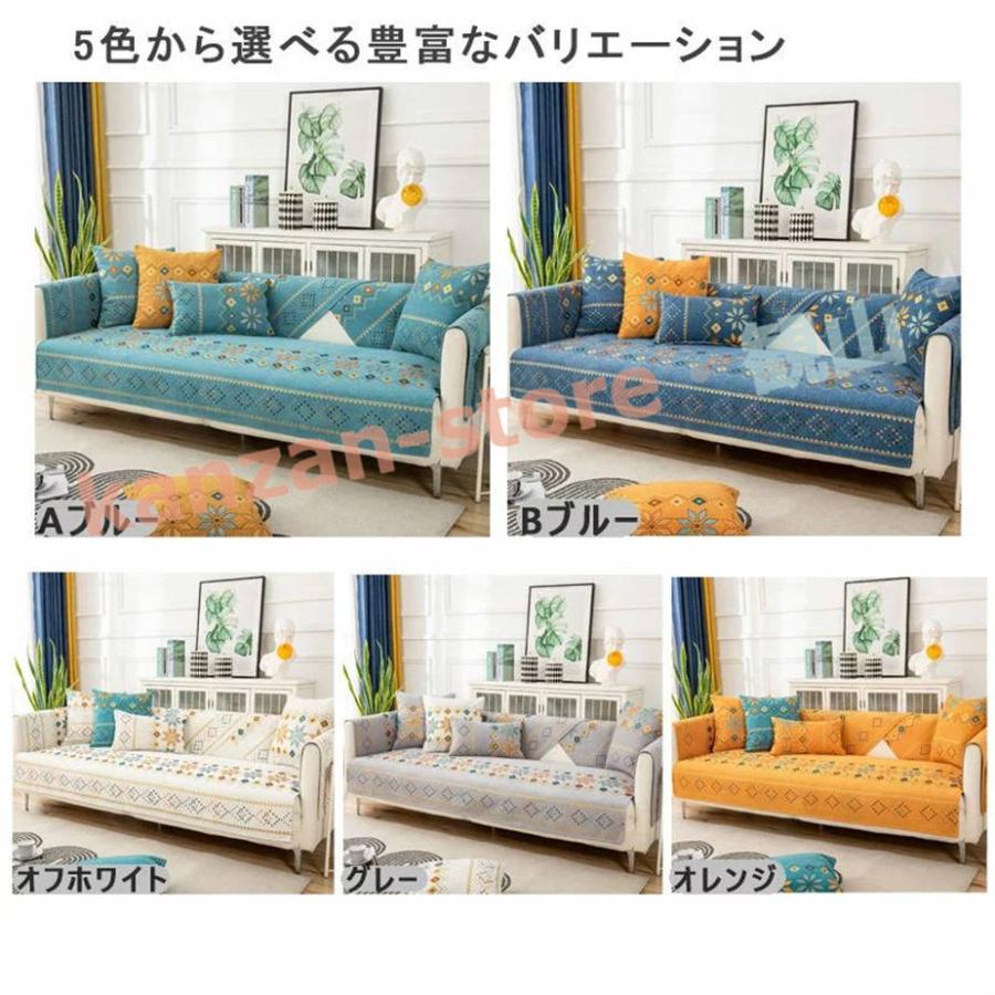 ソファーカバー マルチカバー ソファパッド 肘付き ソファーシーツ 肘